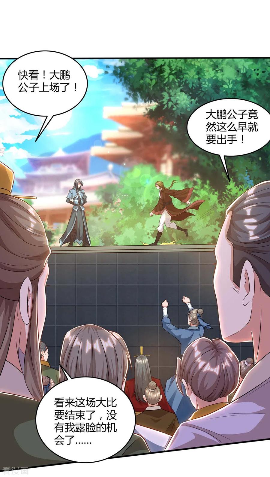 第146话 挑战0