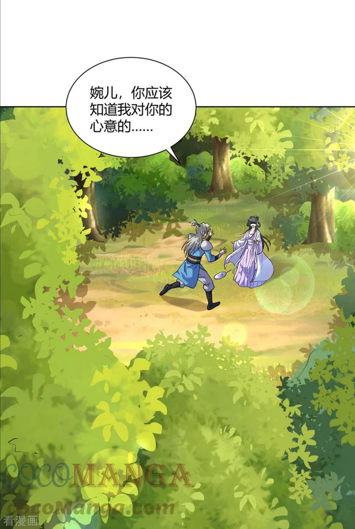 第292话 无耻之徒4