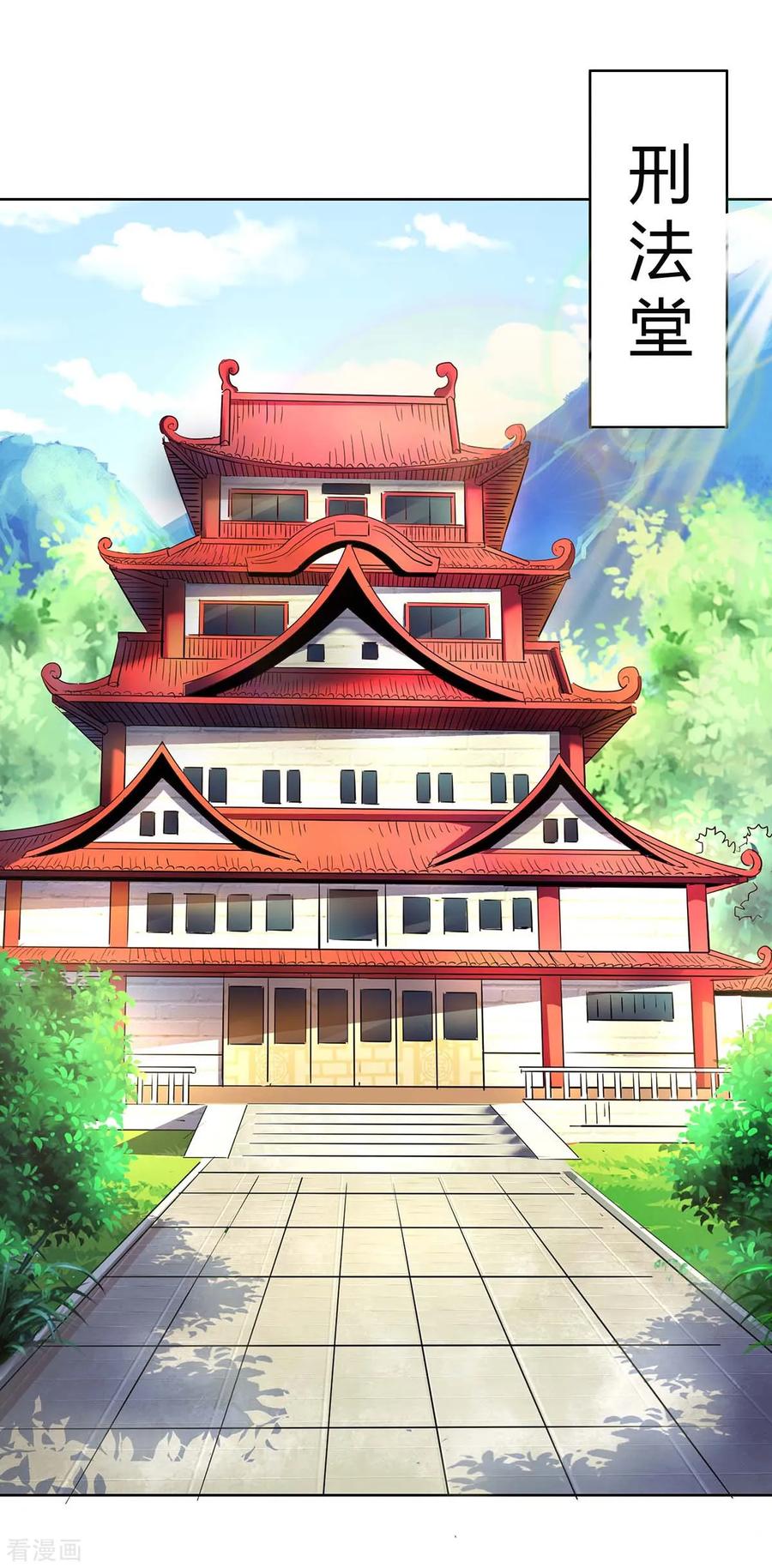 第138话 释放0