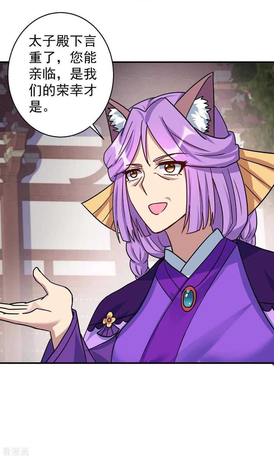 第370话 上门要人1