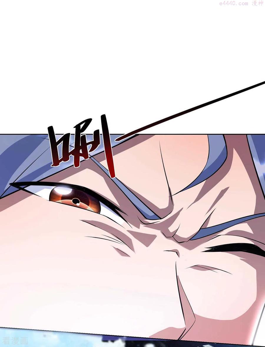 第253话 两印融合3