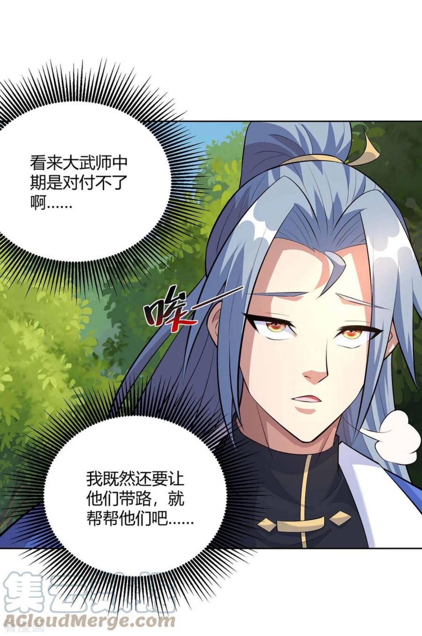第290话 目标，冀州0