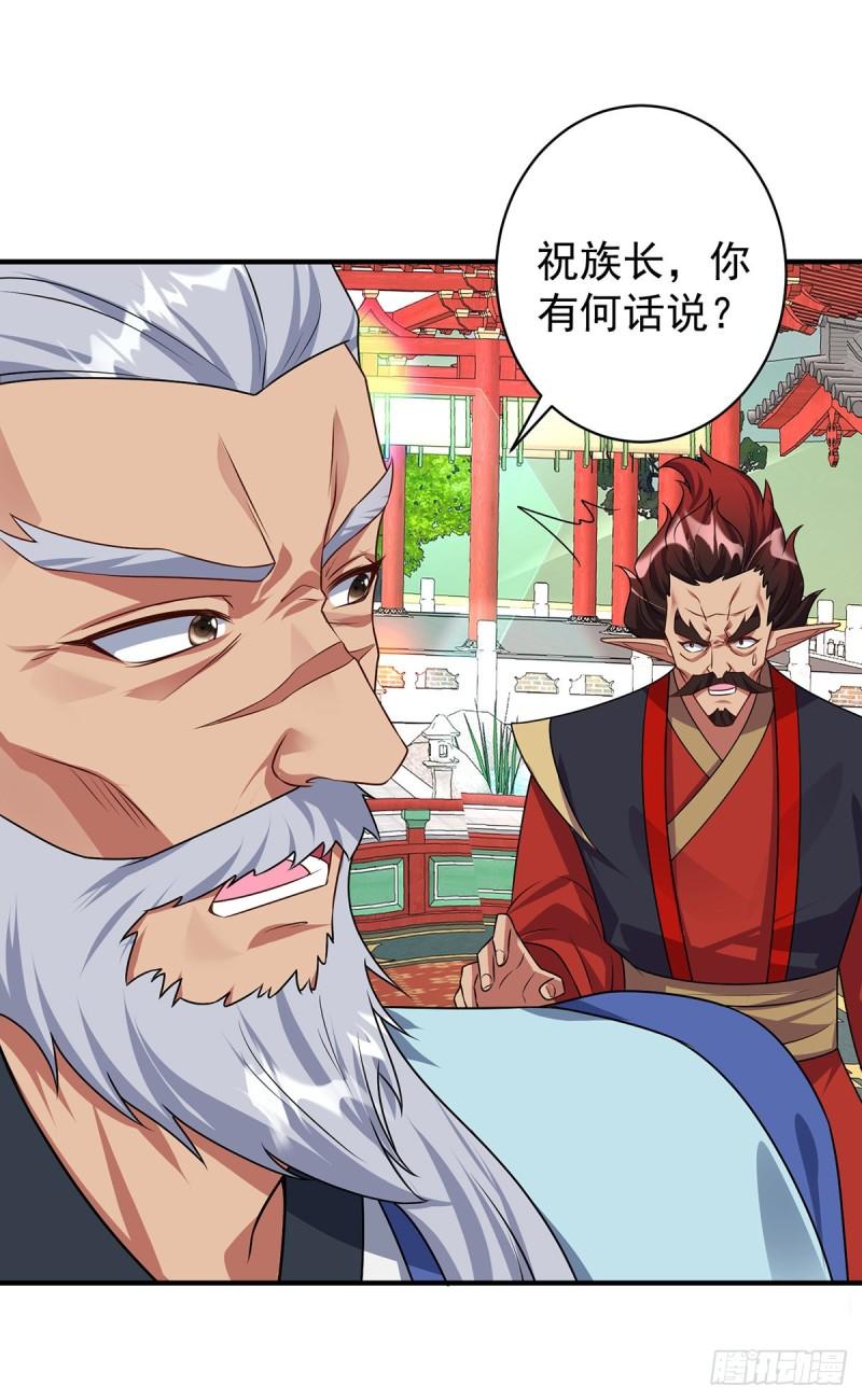 第356话 禁术1