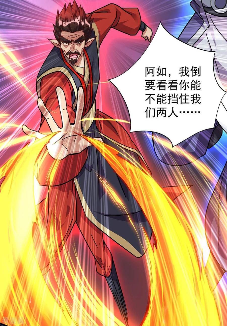 第371话 太子解围3
