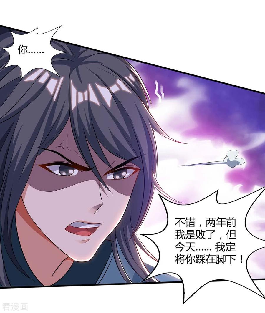 第146话 挑战4