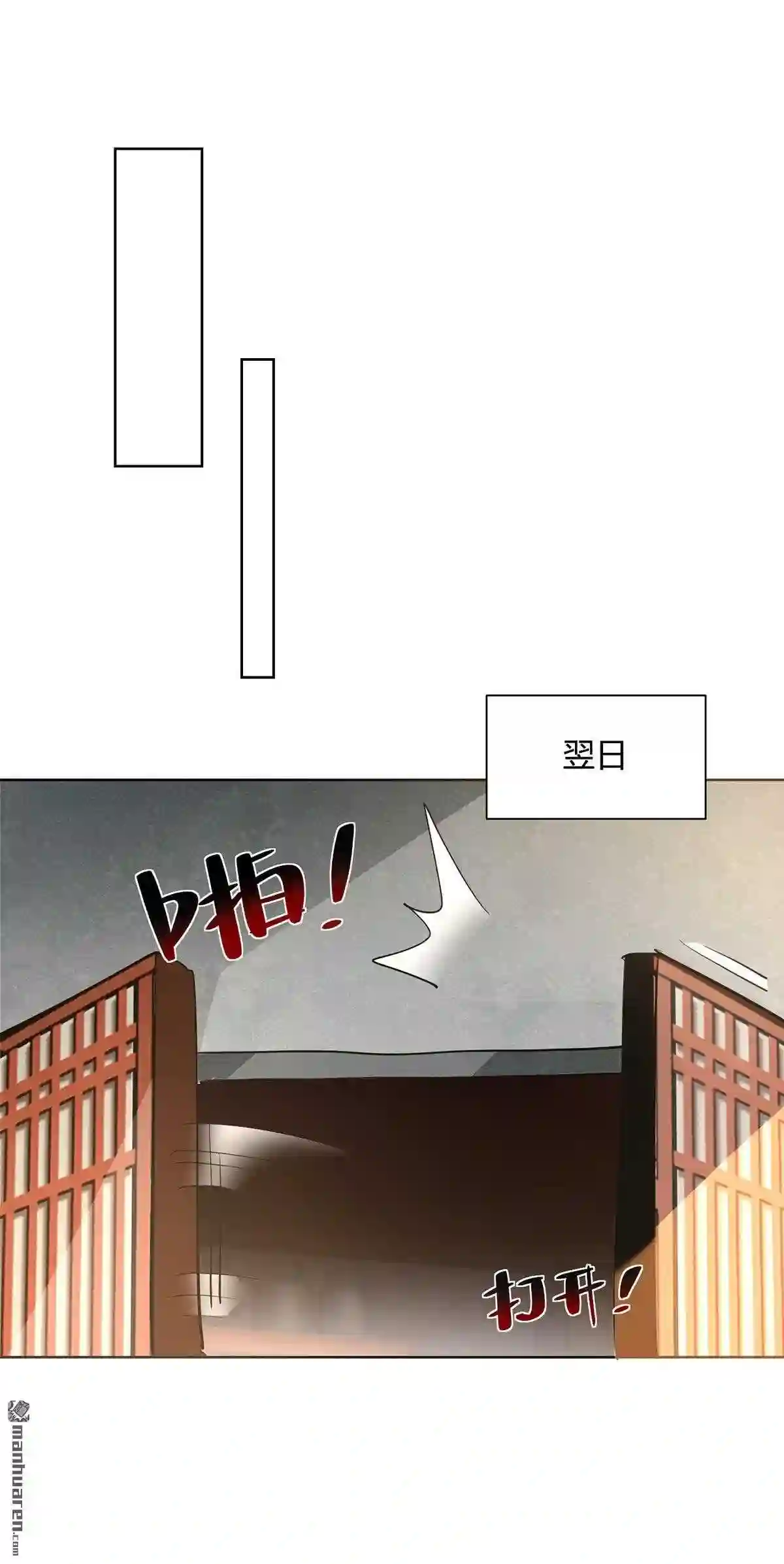 第310回 女大不中留0