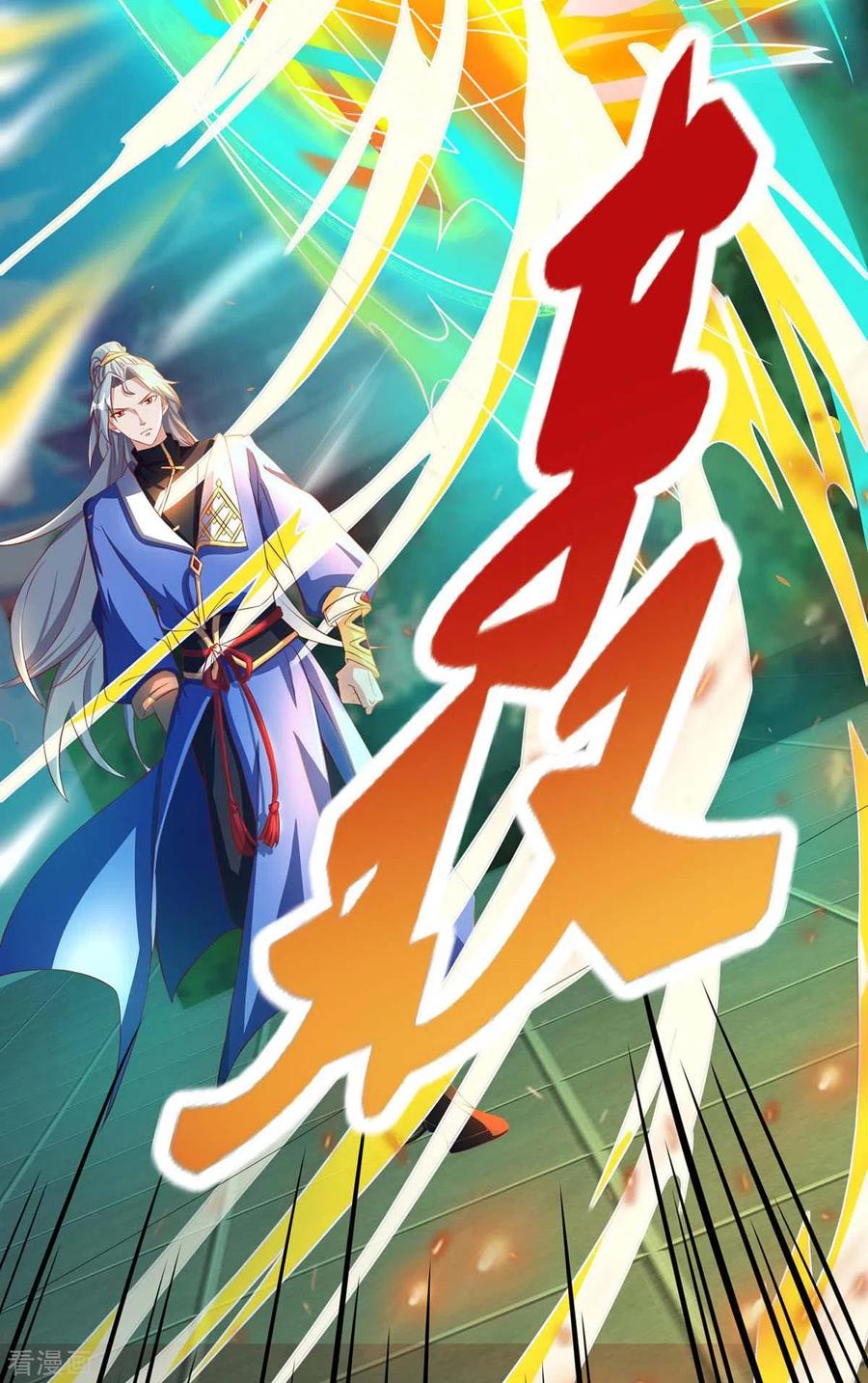 第148话 真的是他1