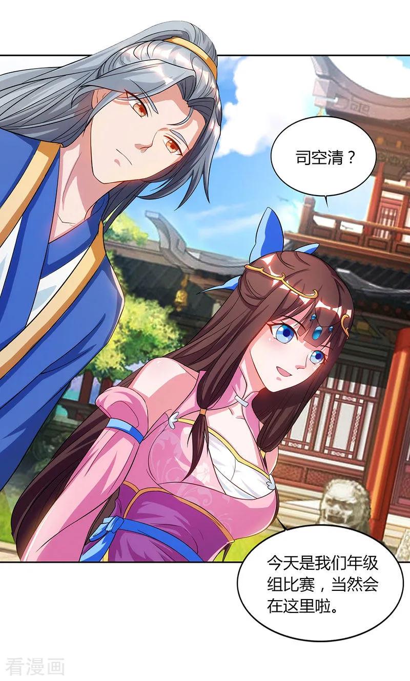 第48话 生存战2