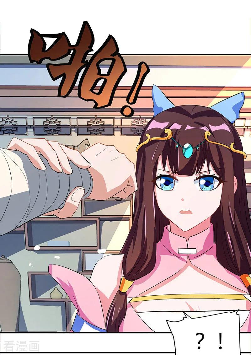 第40话 天地盟2