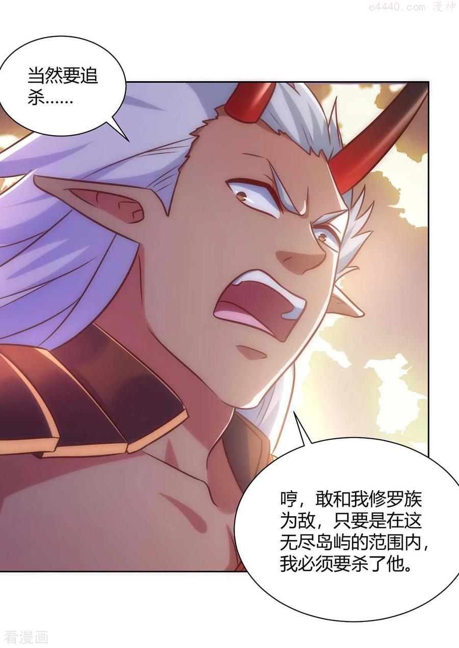 第245话 受人之托1