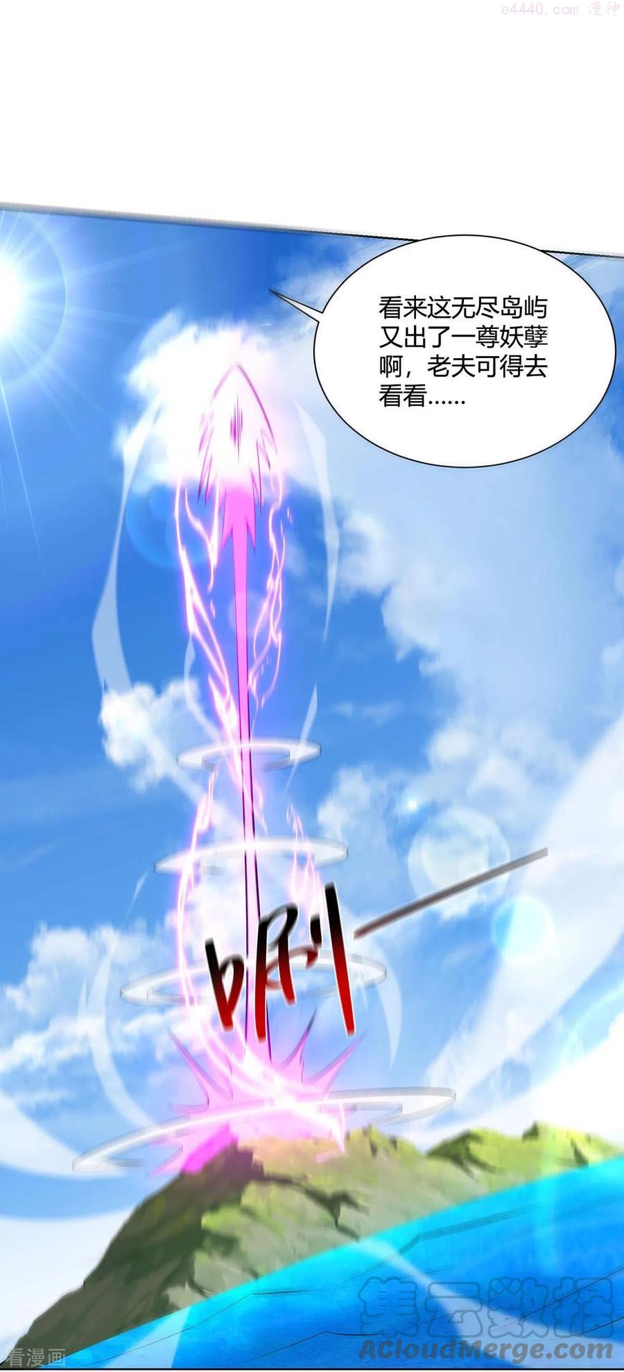 第270话 各方追杀4