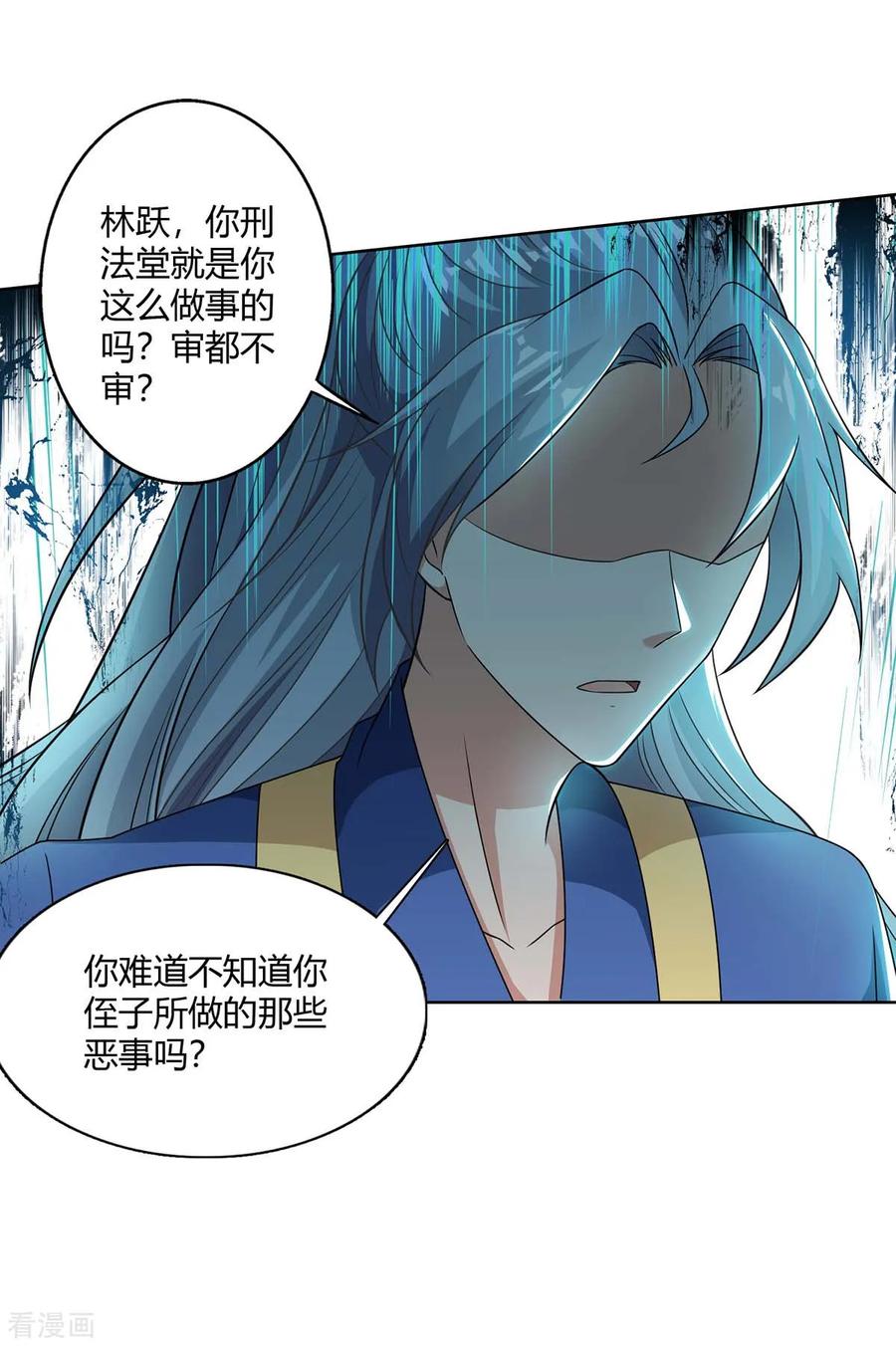 第138话 释放4