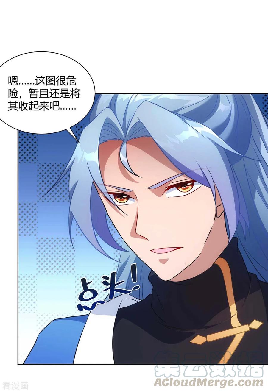 第234话 进入机关图4