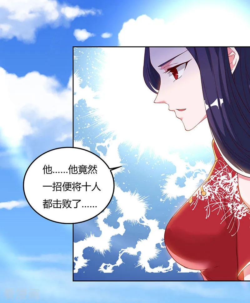 第50话 罗清灵1