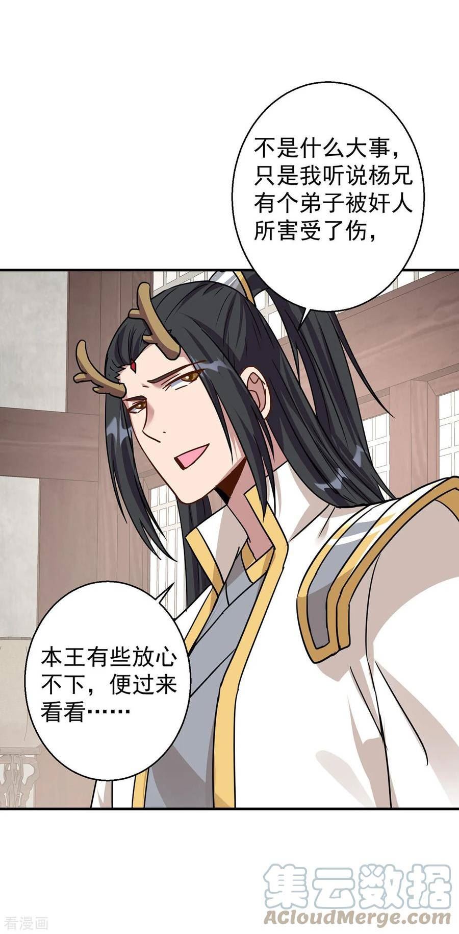 第370话 上门要人4