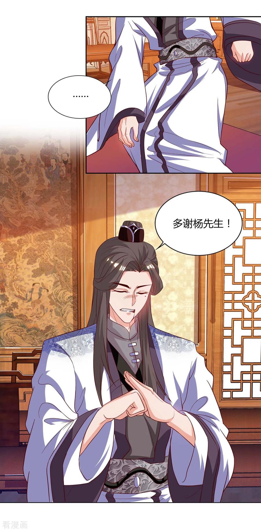 第95话 罗清灵1