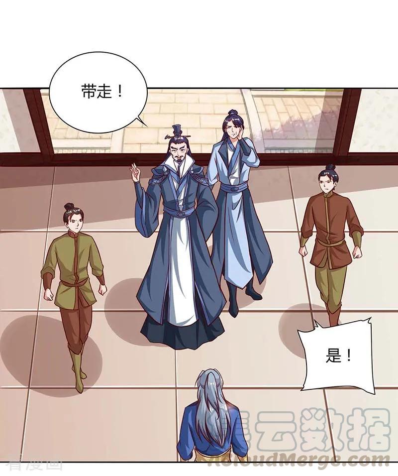 第89话 圣旨到0