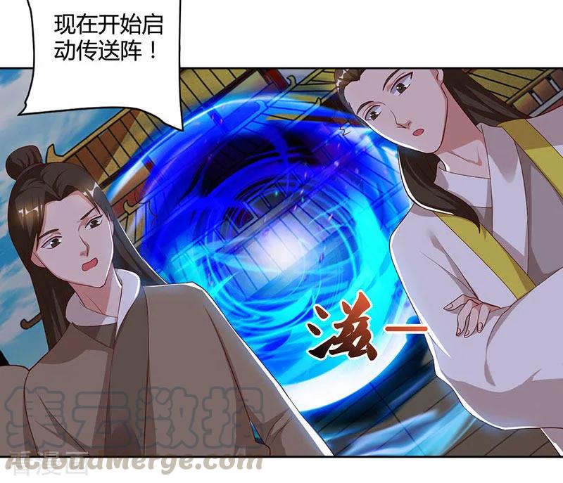 第60话 遇险4