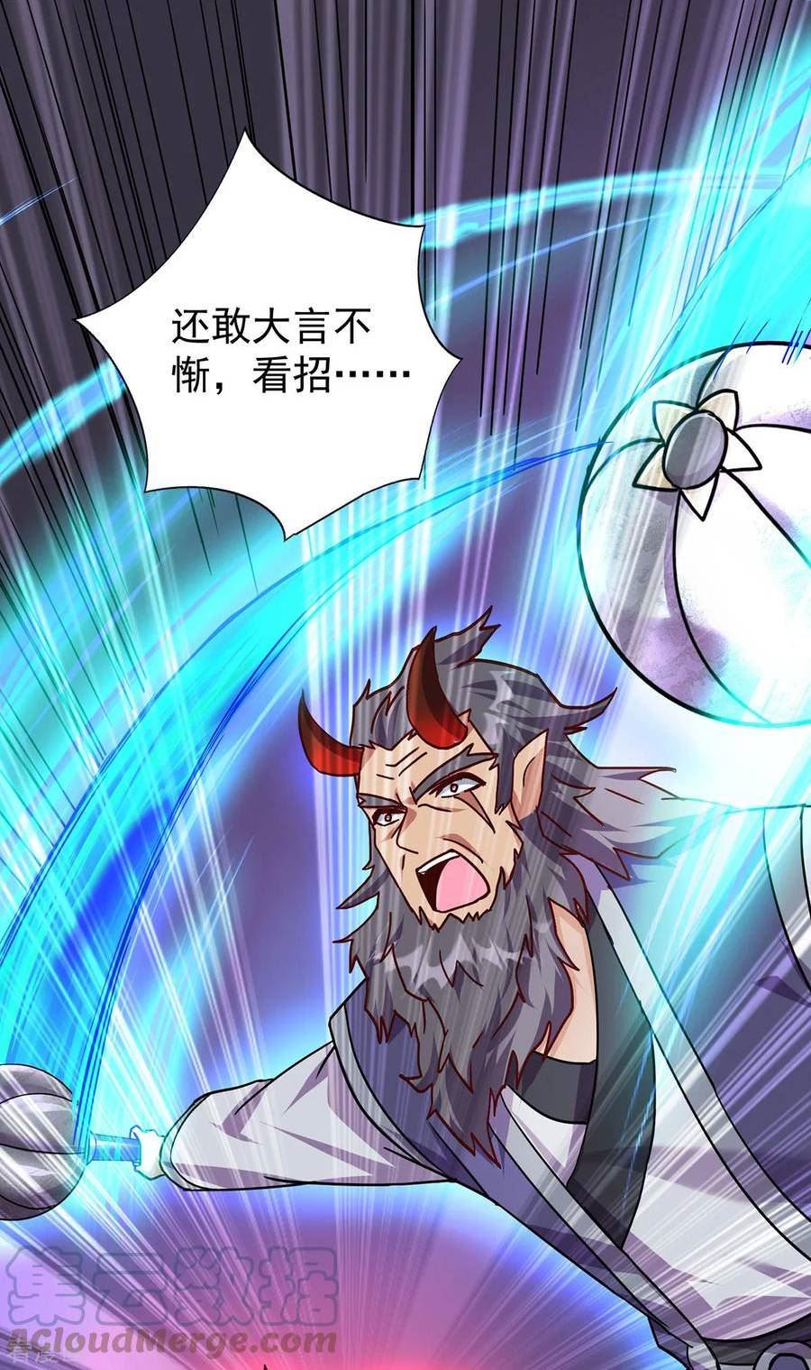 第371话 太子解围2