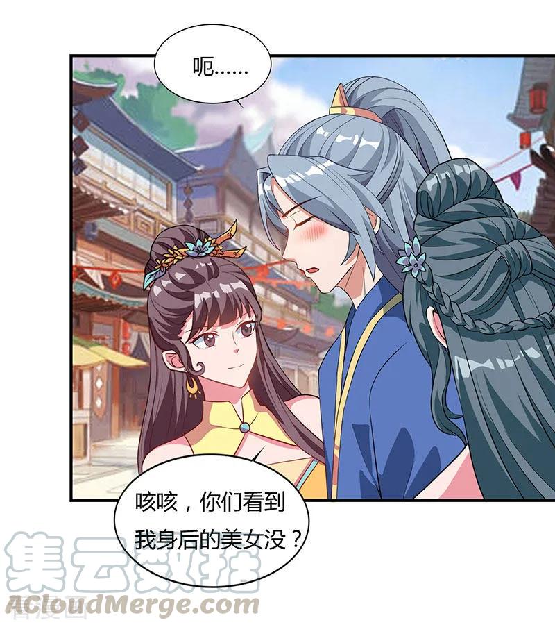 第43话 宫里的人0