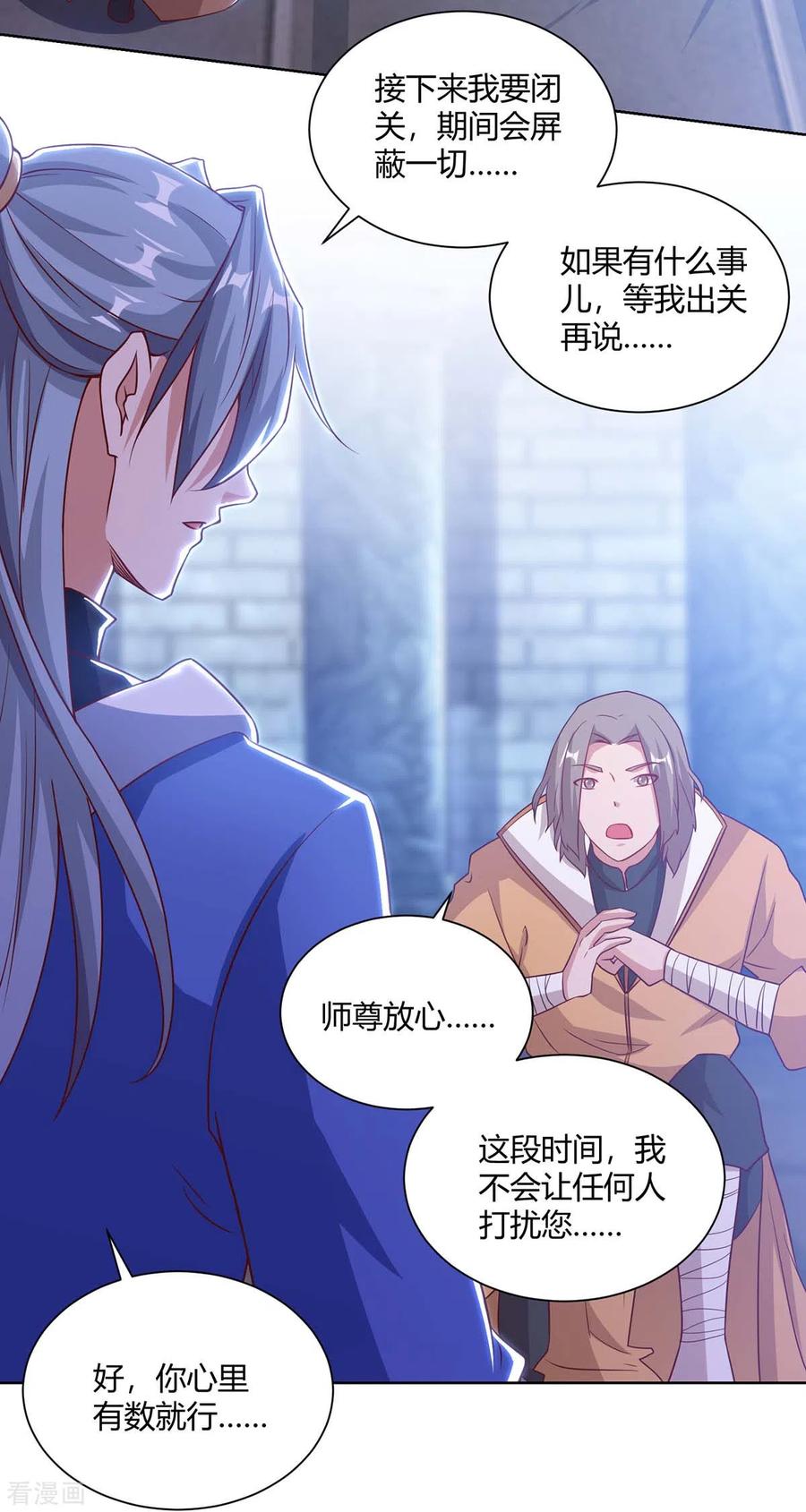 第200话 恩将仇报1