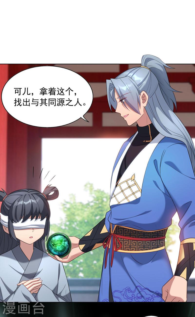第337话 折师现形4