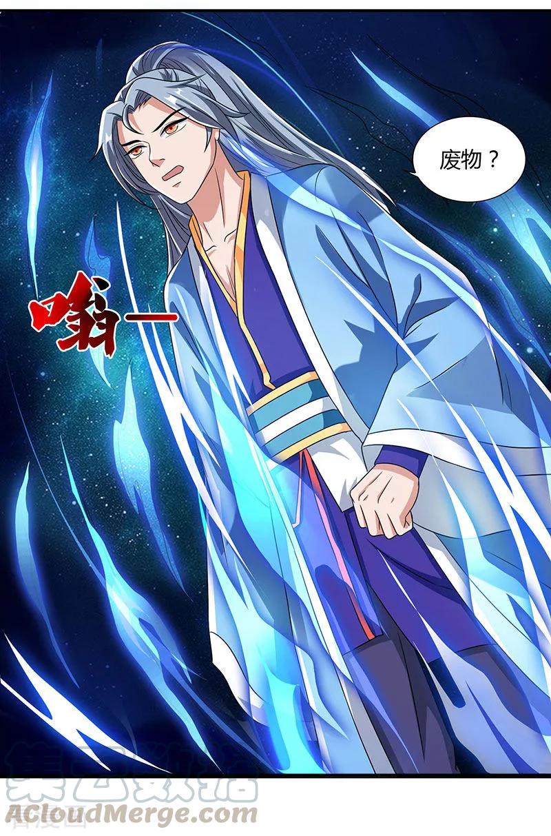 第30话 这就是命！4