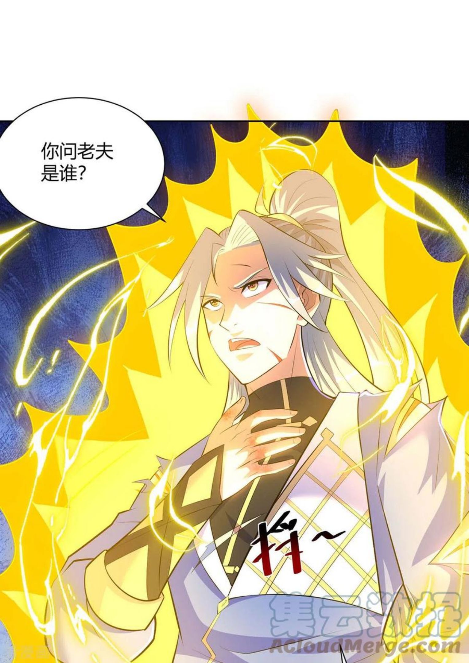 第283话 远古武技4