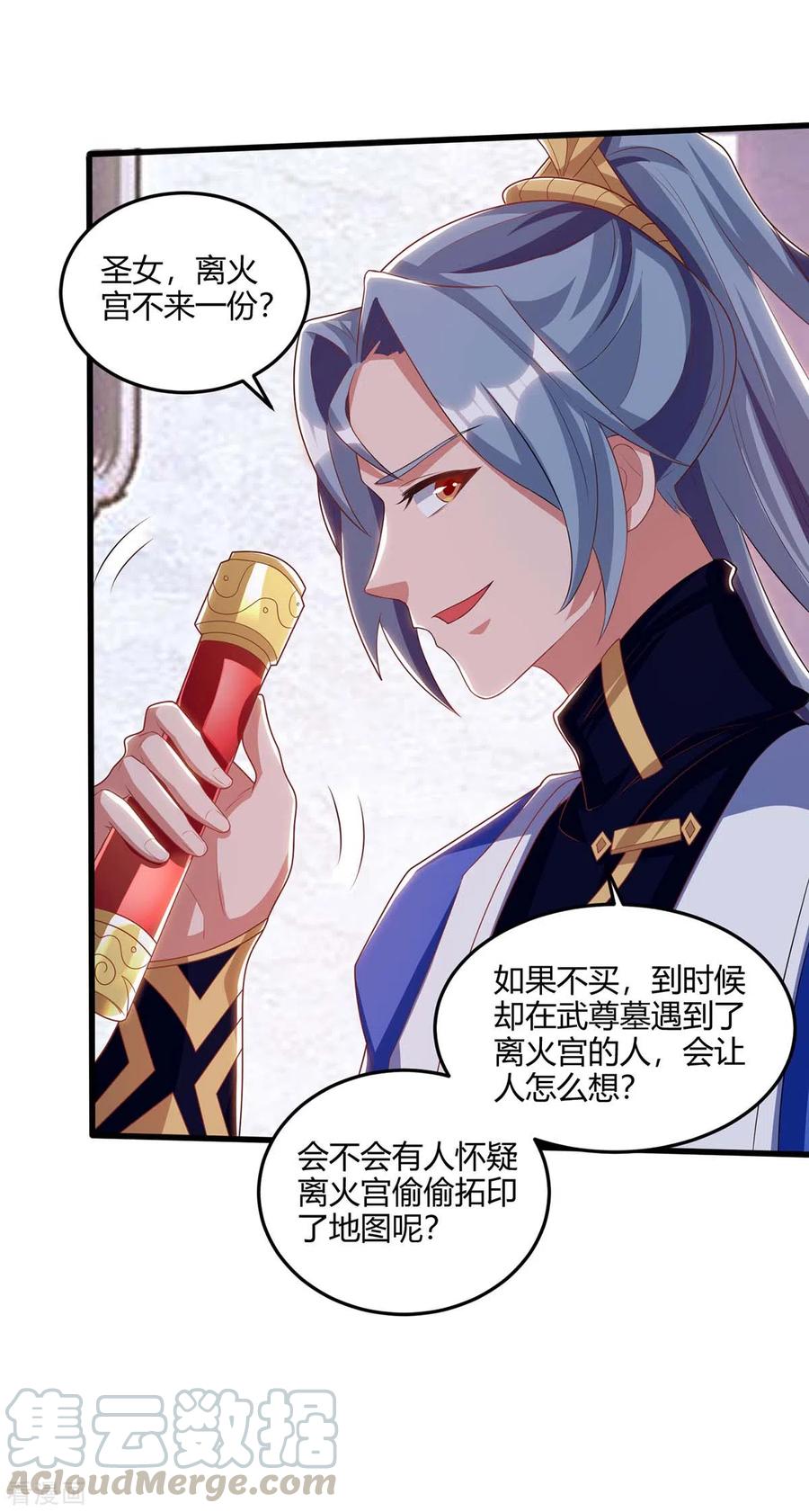 第180话 进墓室0