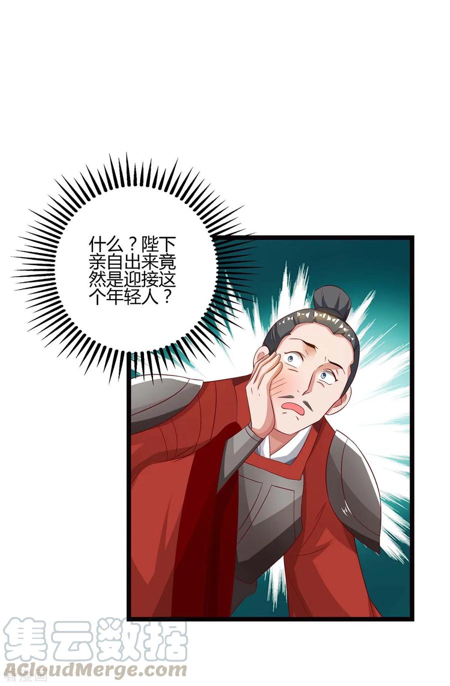 第91话 继续守护4