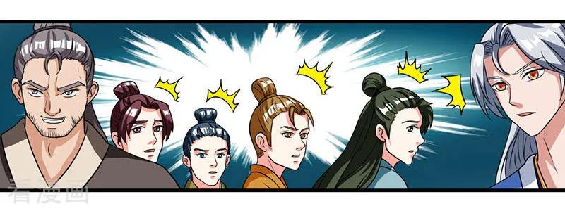 第10话 班级友谊赛2