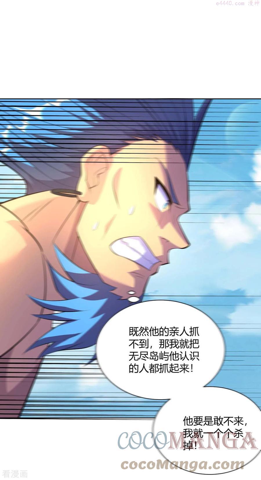 第273话 阴傀之城2