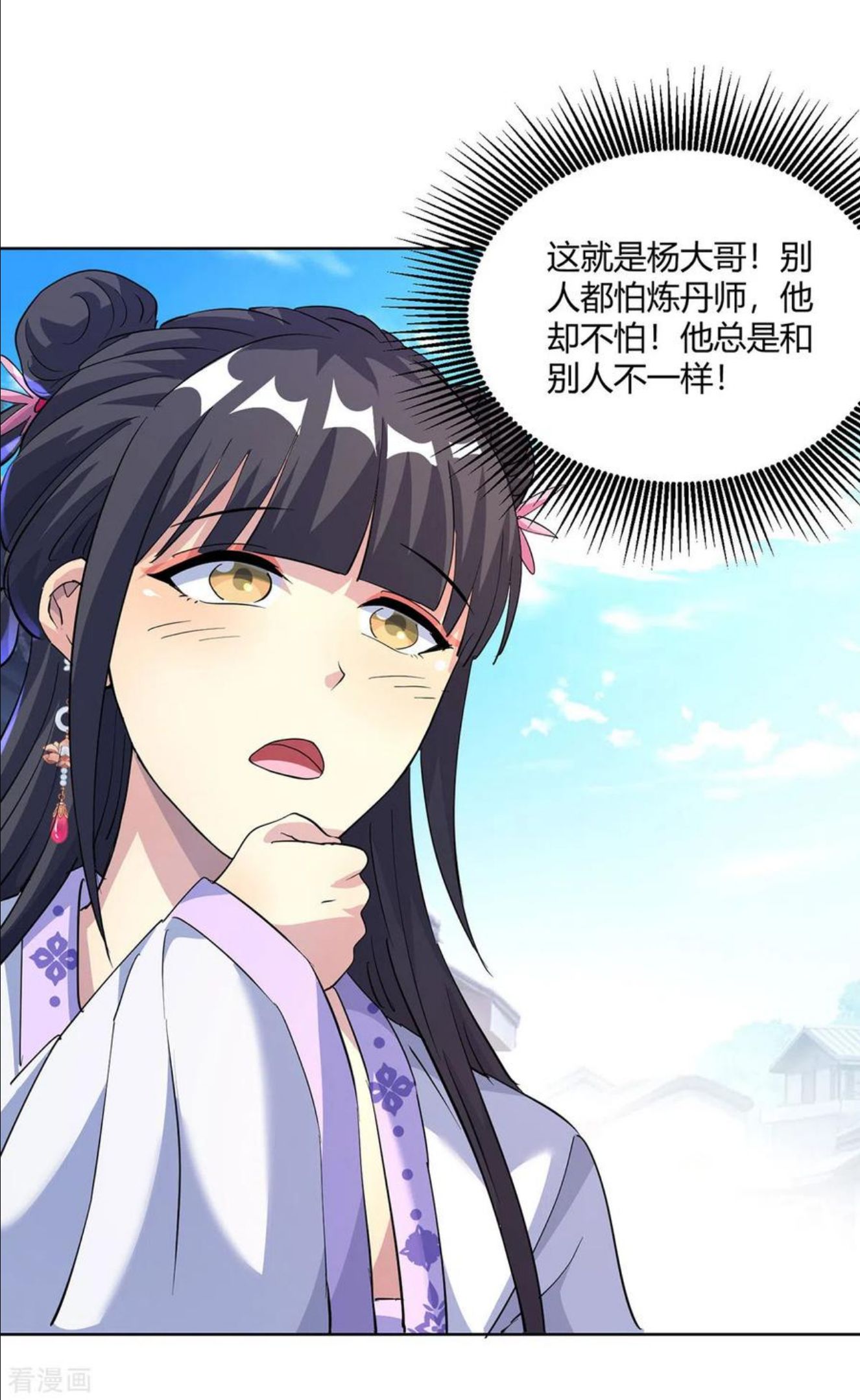 第299话 负责到底1