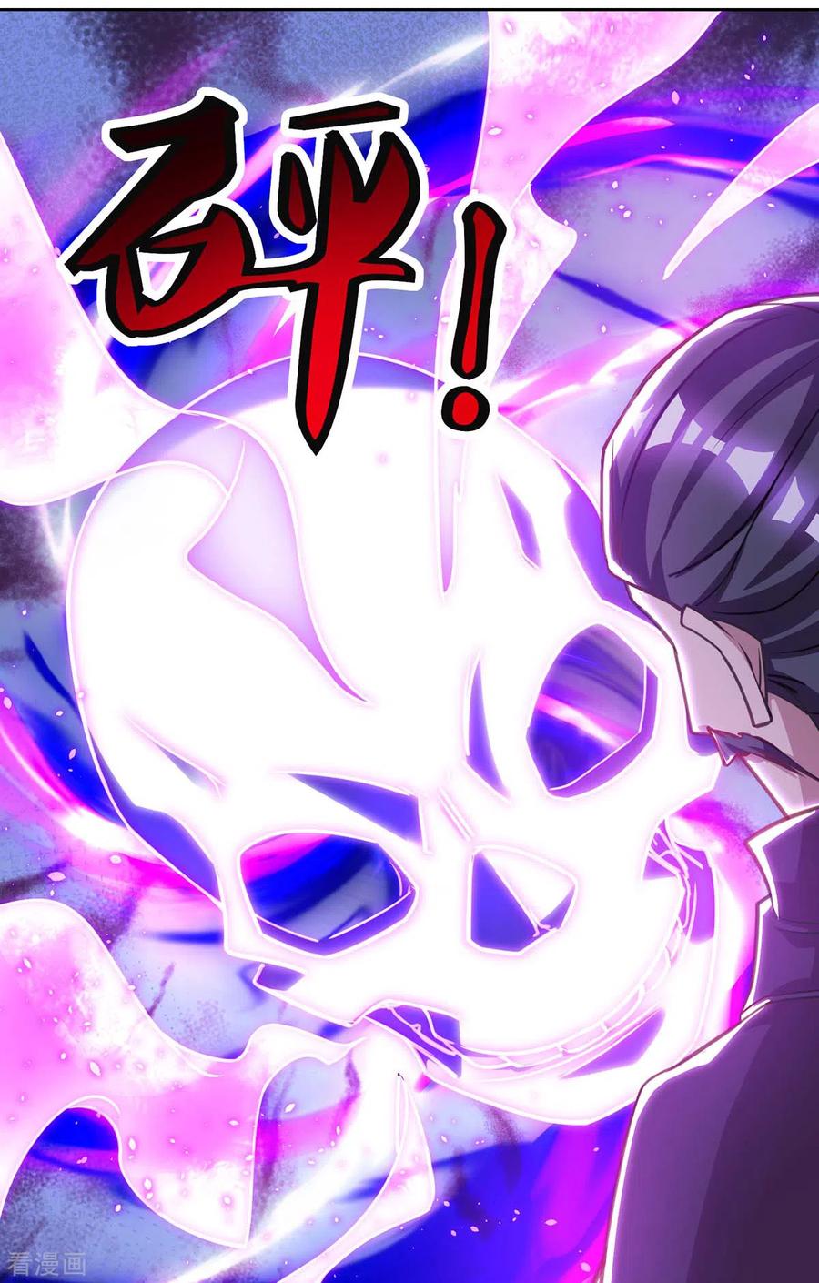 第164话 死气侵蚀2