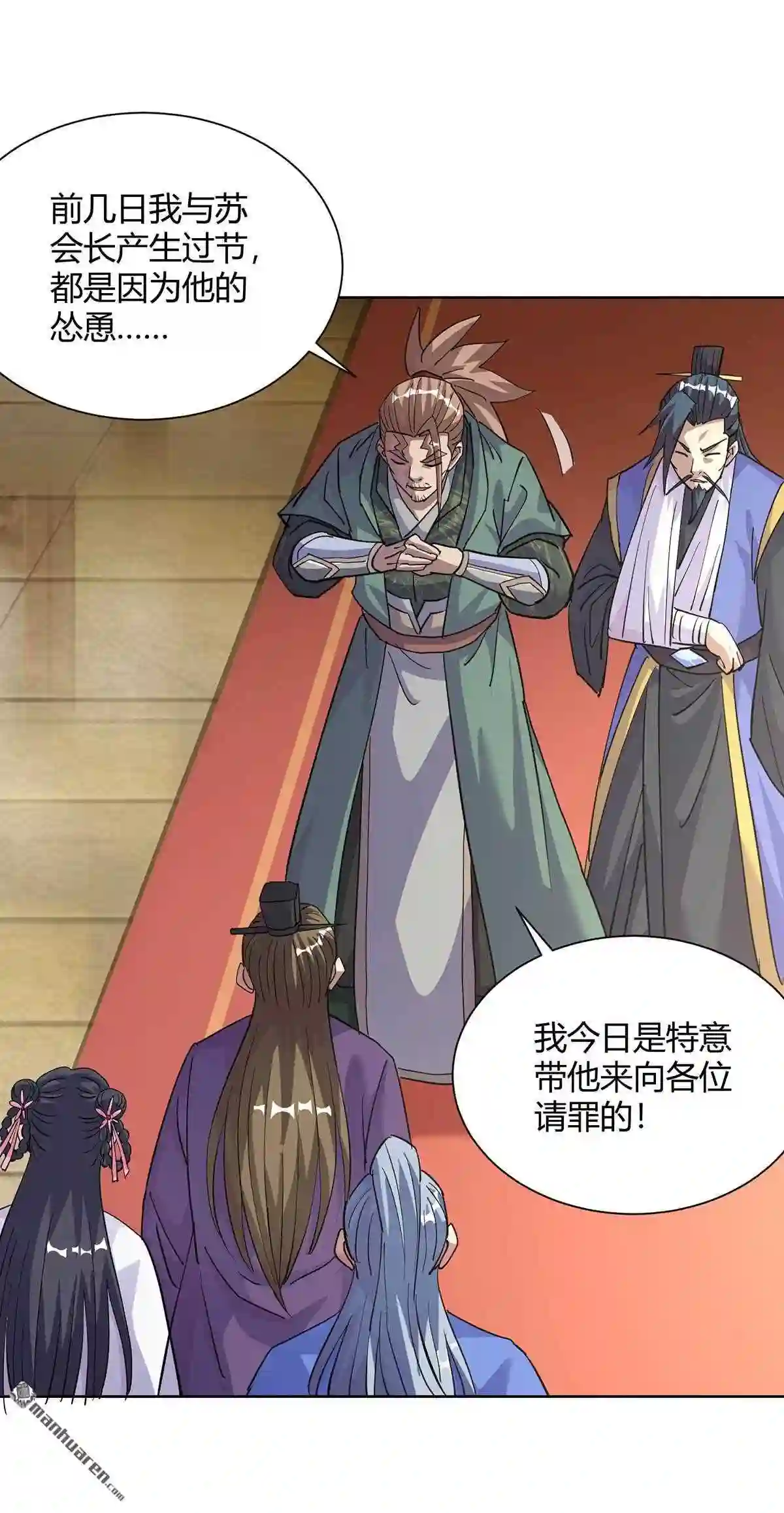 第311回 毒香0