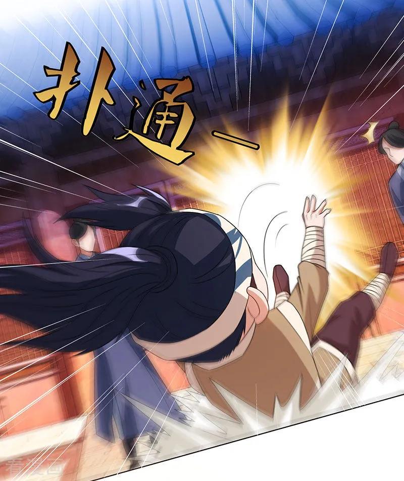 第41话 给一个理由1