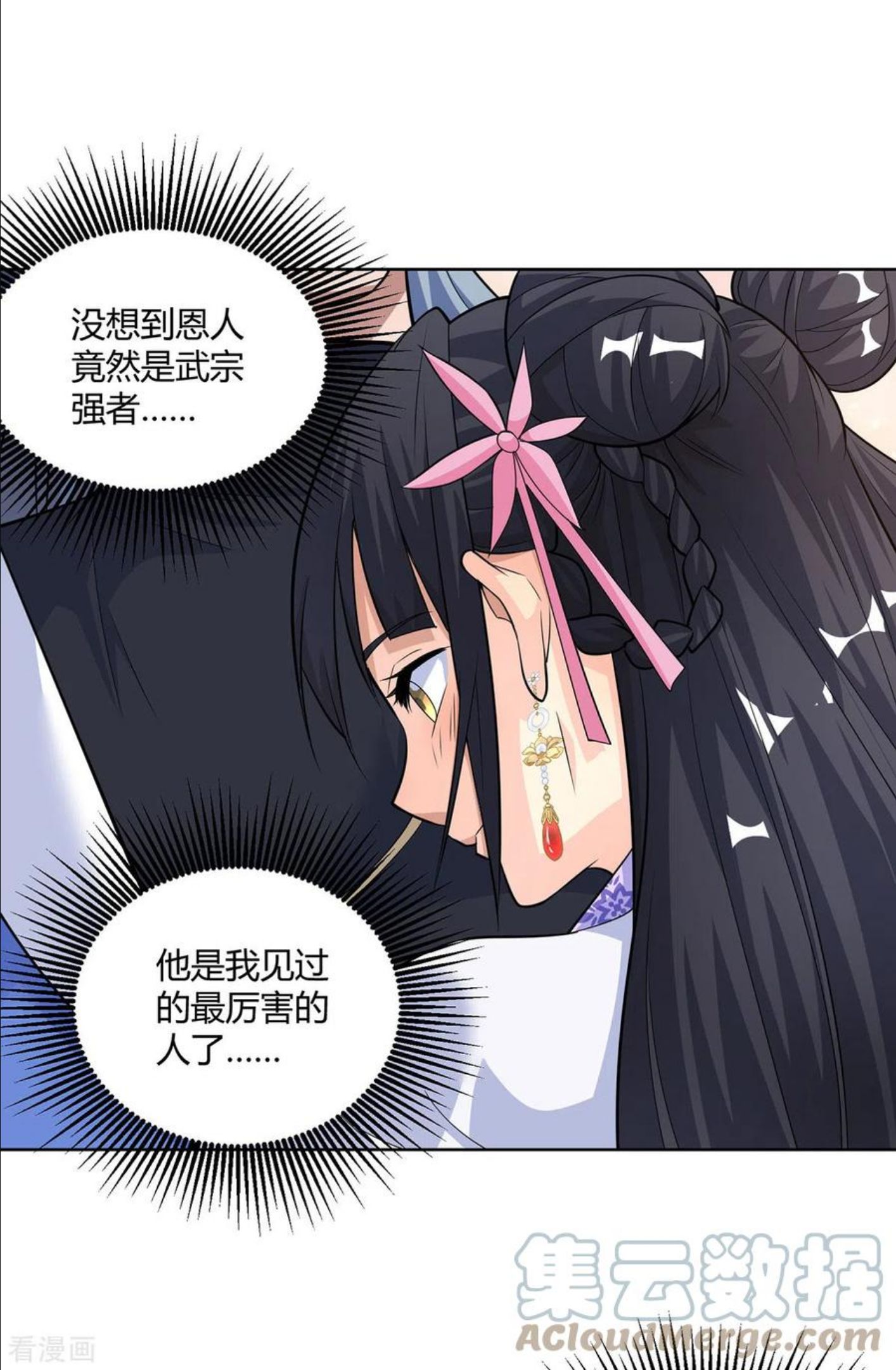 第295话 他必须死在冀州2