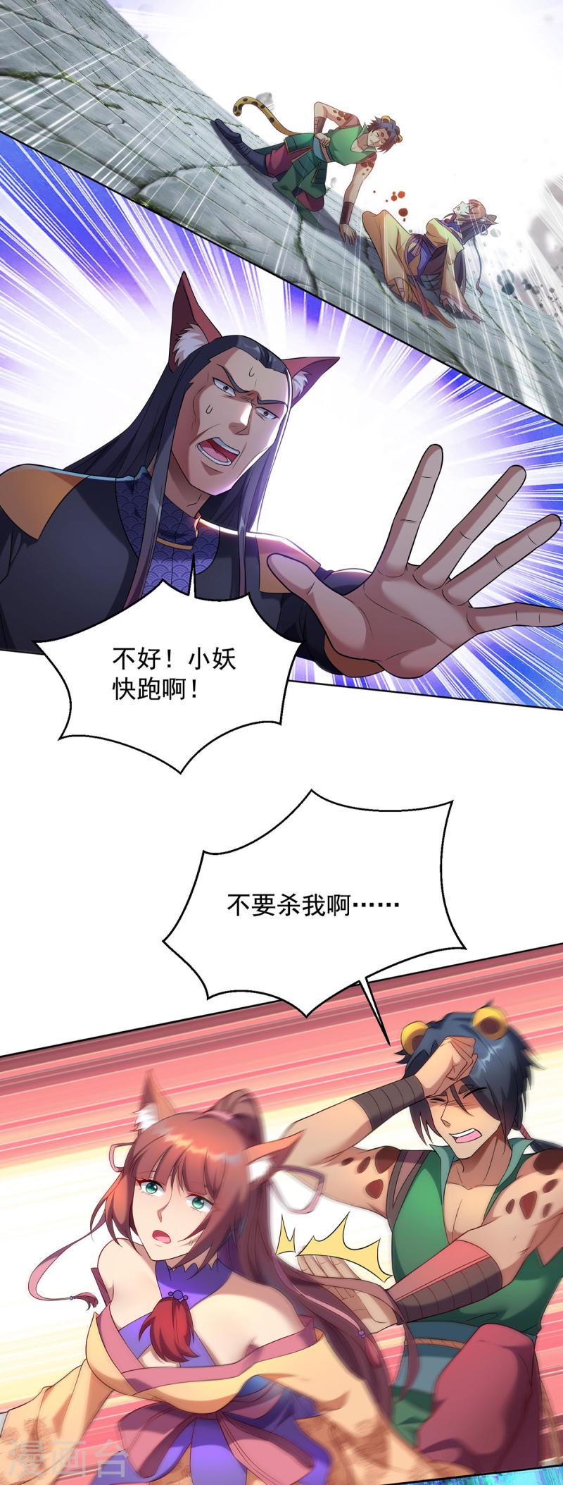 第326话 你医术不精3