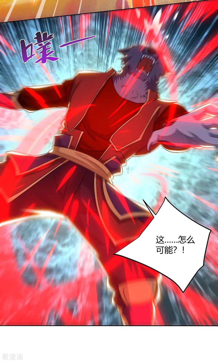 第214话 不识抬举3