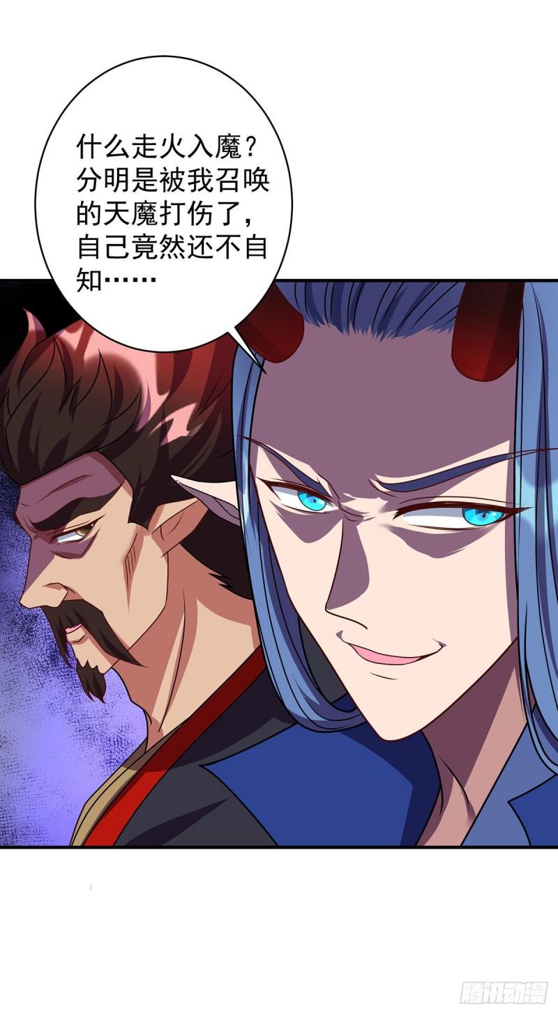 第359话 不死小强4
