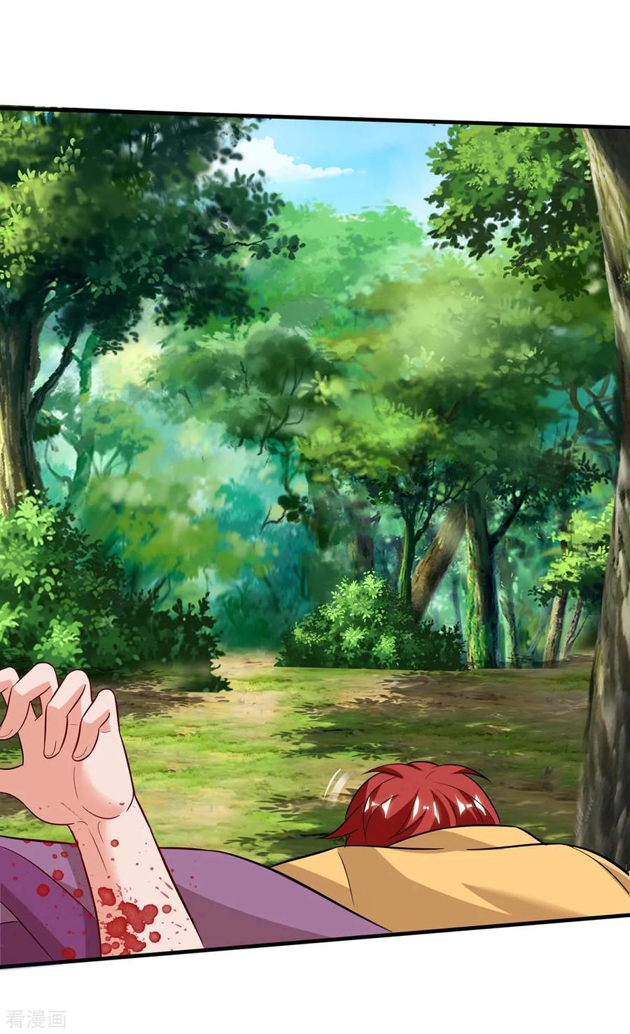 第108话 拜见神医2