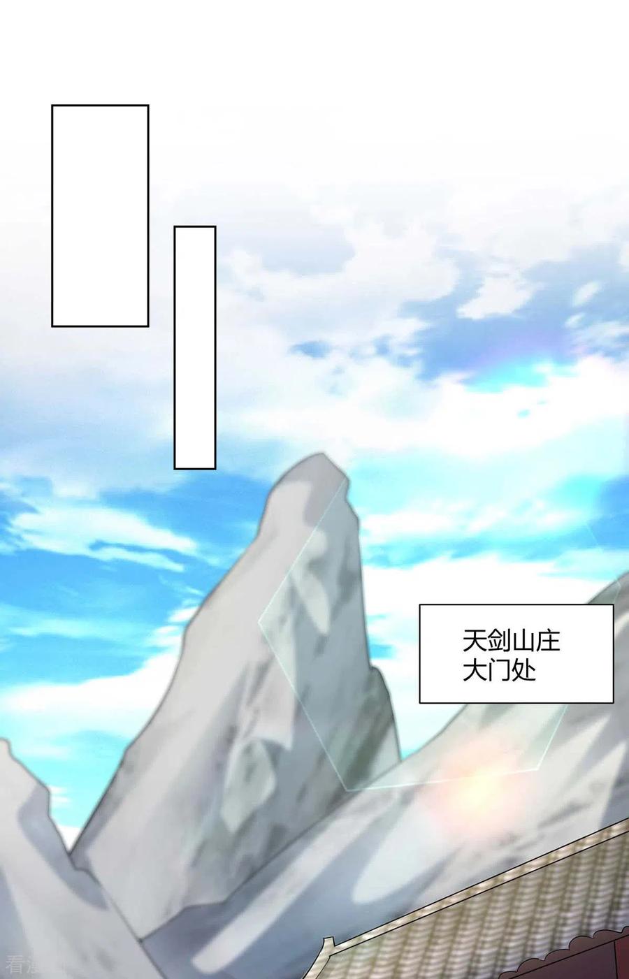 第205话 出发无尽岛屿3