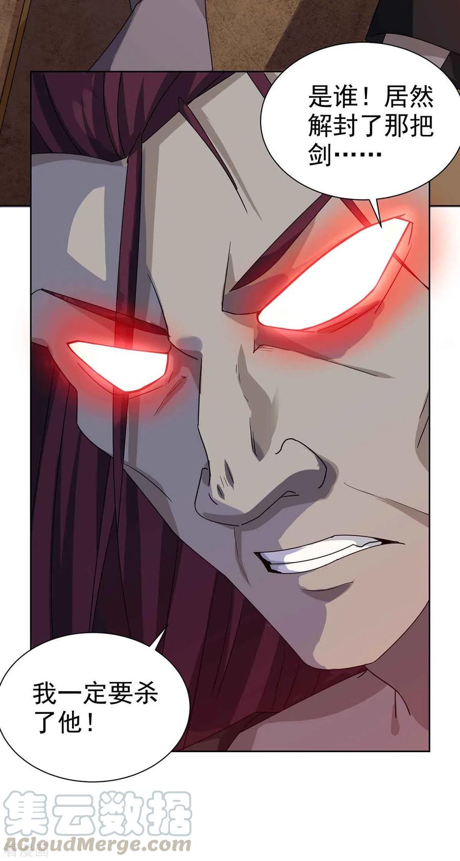 第186话 赌赢了2