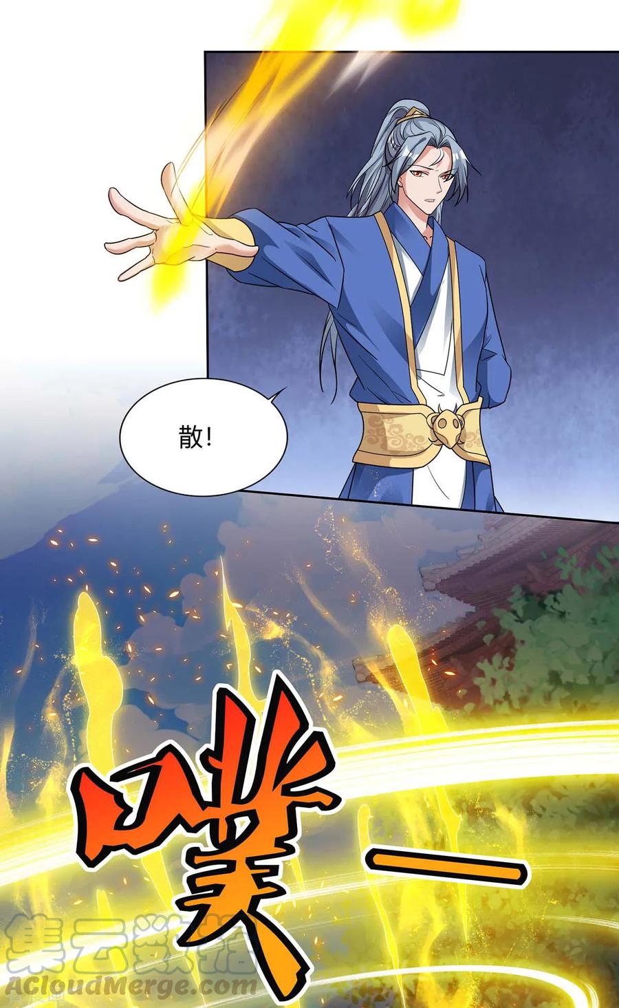 第131话 有贼人0