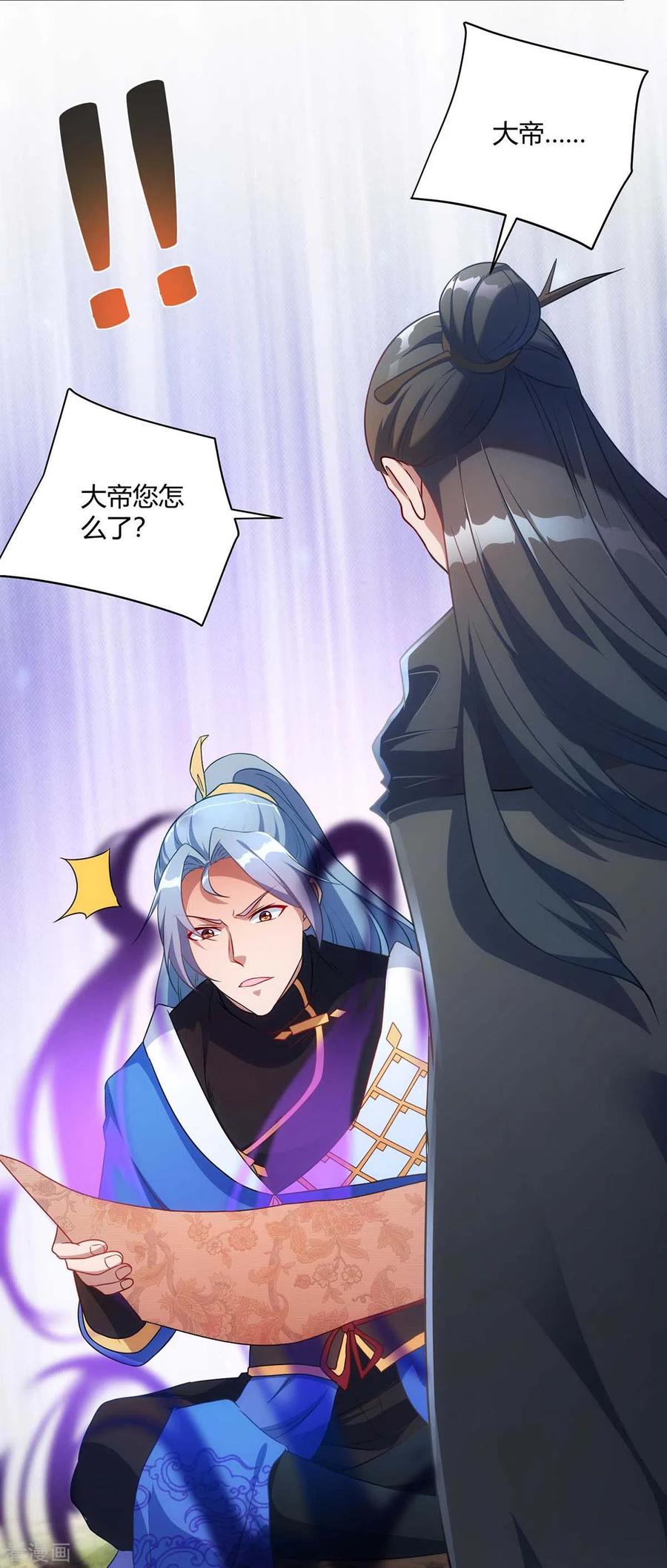 第234话 进入机关图1
