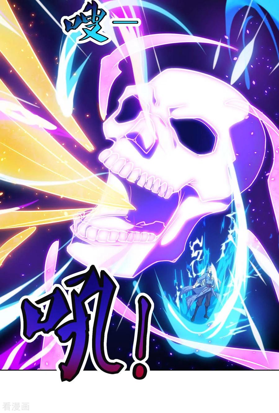 第164话 死气侵蚀1