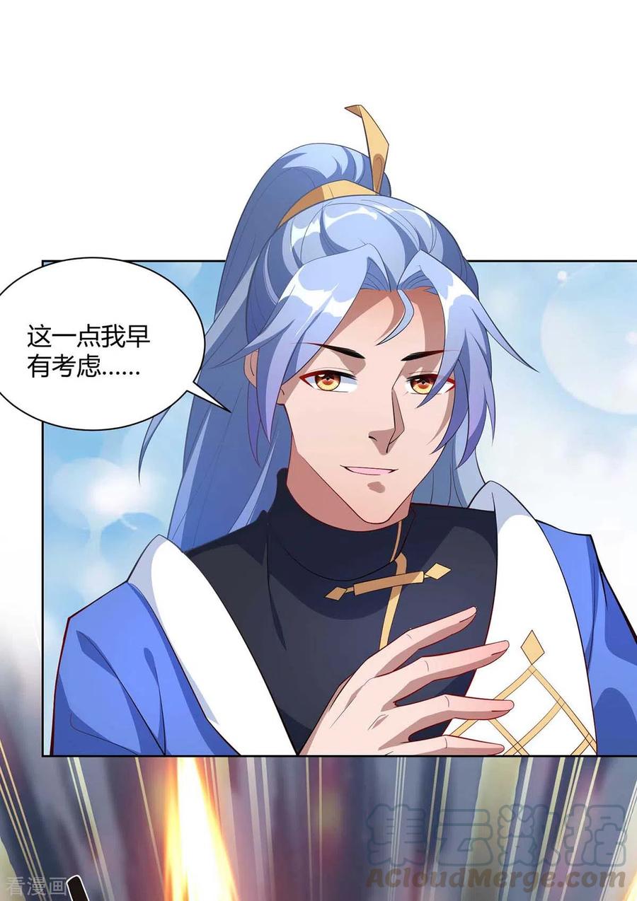 第228话 通讯玉牌0