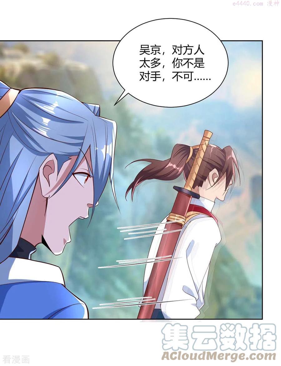 第250话 为今之计2