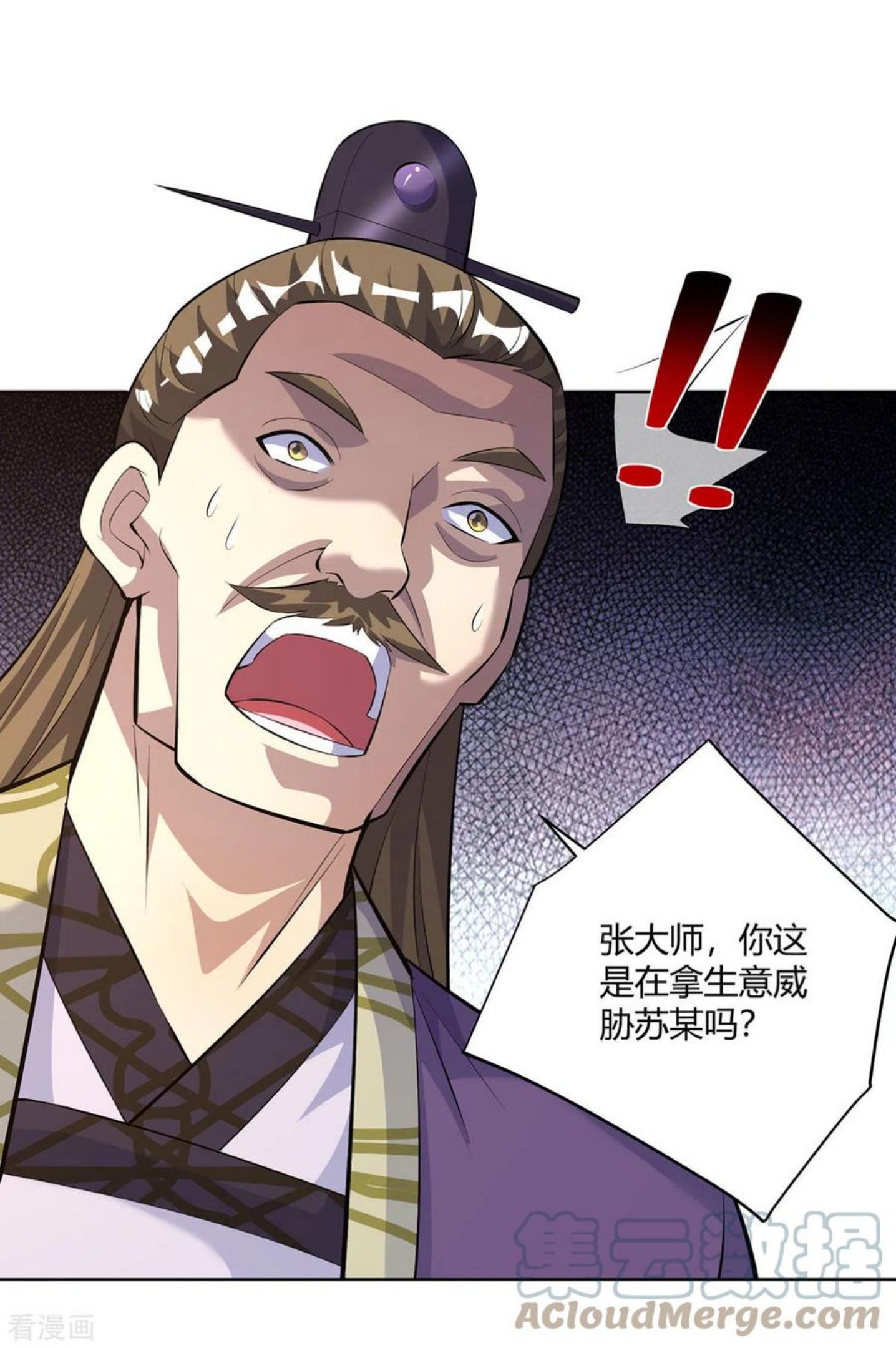 第298话 我是她叔2
