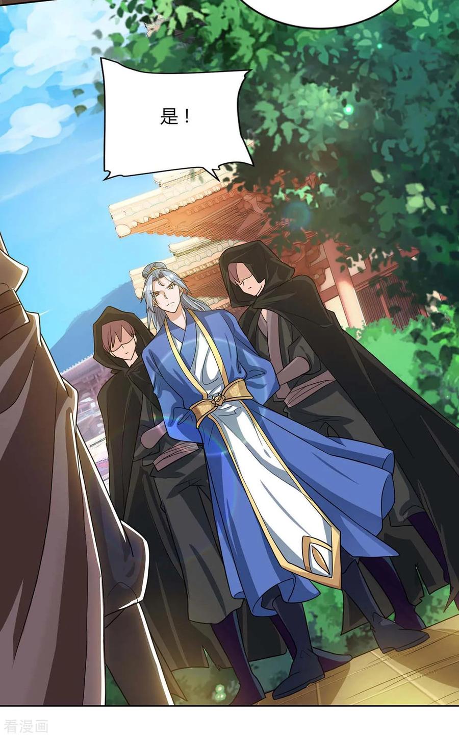 重生八万年漫画,第136话 求救宗门3图